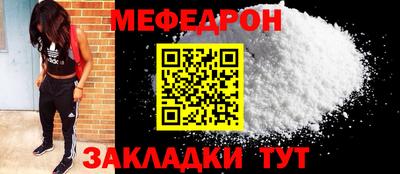 прущий лед Коммунар