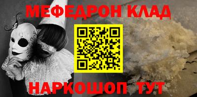 прущий лед Комсомольск-на-Амуре