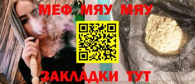 прущий лед Коммунар