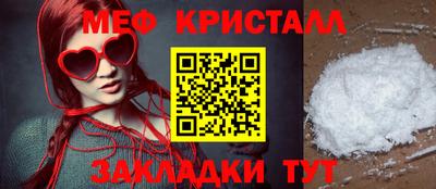 прущий лед Комсомольск-на-Амуре