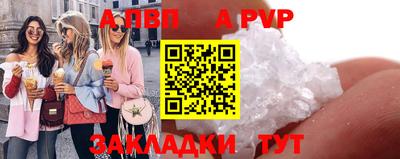 прущие крисы Конаково