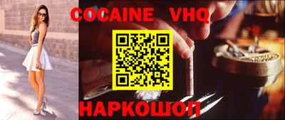 прущий лед Коммунар