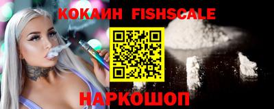 прущий лед Комсомольск-на-Амуре