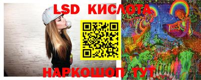 прущие крисы Конаково