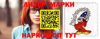 прущий лед Коммунар