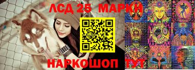 прущий лед Коммунар