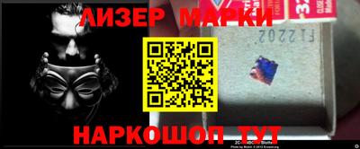 прущий лед Комсомольск-на-Амуре
