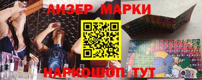 прущий лед Комсомольск-на-Амуре