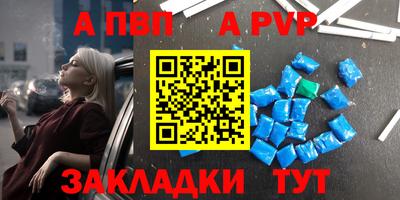 прущие крисы Конаково