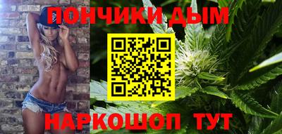 прущий лед Комсомольск-на-Амуре