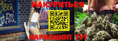 прущий лед Коммунар