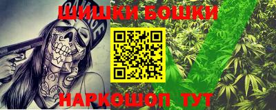 прущие крисы Конаково