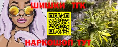 прущий лед Коммунар