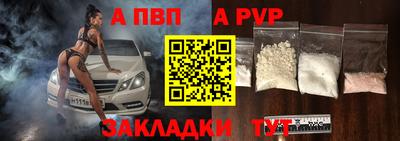 прущий лед Коммунар