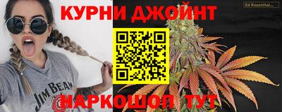 прущий лед Комсомольск-на-Амуре