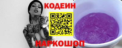 прущий лед Комсомольск-на-Амуре