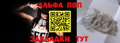 прущий лед Комсомольск-на-Амуре