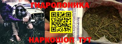 прущие крисы Конаково