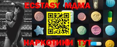 прущий лед Коммунар