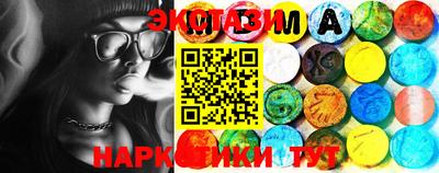 прущие крисы Конаково