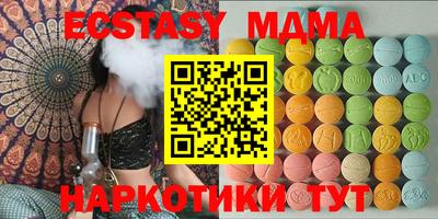 прущие крисы Конаково