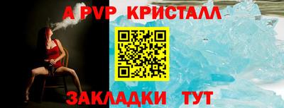 прущие крисы Конаково