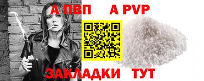 прущие крисы Конаково
