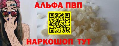 прущие крисы Конаково