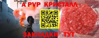 прущий лед Комсомольск-на-Амуре