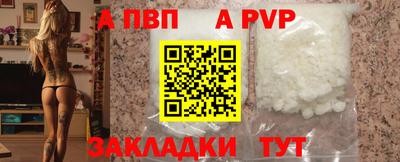 прущие крисы Конаково