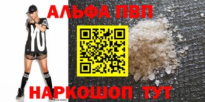 прущие крисы Конаково