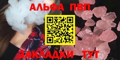 прущий лед Комсомольск-на-Амуре