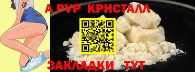 прущий лед Коммунар