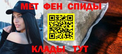 прущие крисы Конаково