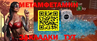прущий лед Коммунар