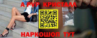 прущий лед Комсомольск-на-Амуре