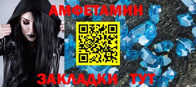 прущие крисы Конаково