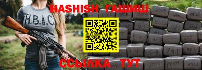 прущий лед Коммунар
