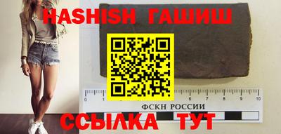 прущие крисы Конаково