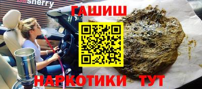 прущие крисы Конаково