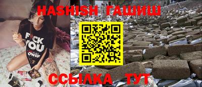прущий лед Коммунар