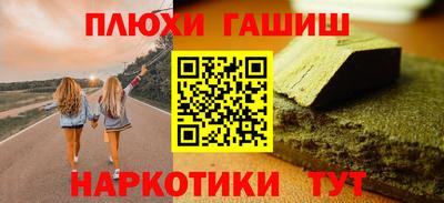 прущий лед Комсомольск-на-Амуре