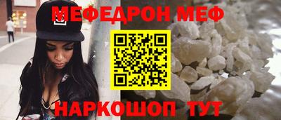 прущий лед Комсомольск-на-Амуре