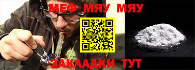 прущие крисы Конаково