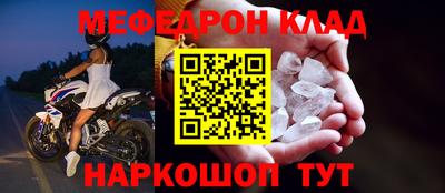 прущий лед Коммунар