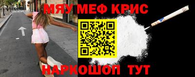 прущий лед Комсомольск-на-Амуре