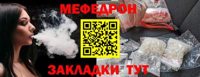 прущий лед Коммунар