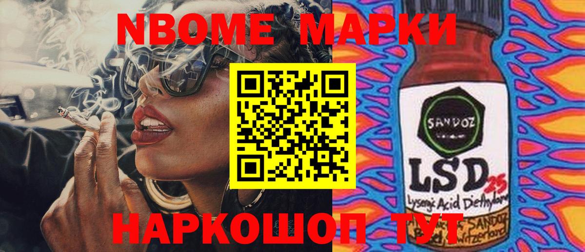 Рыбинск  ЛСД экстази ecstasy    зеркало  Вход с VPN  ЛСД экстази кислота 