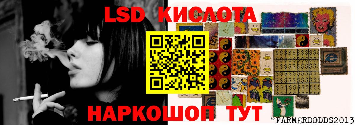 ЛСД экстази ecstasy Рыбинск