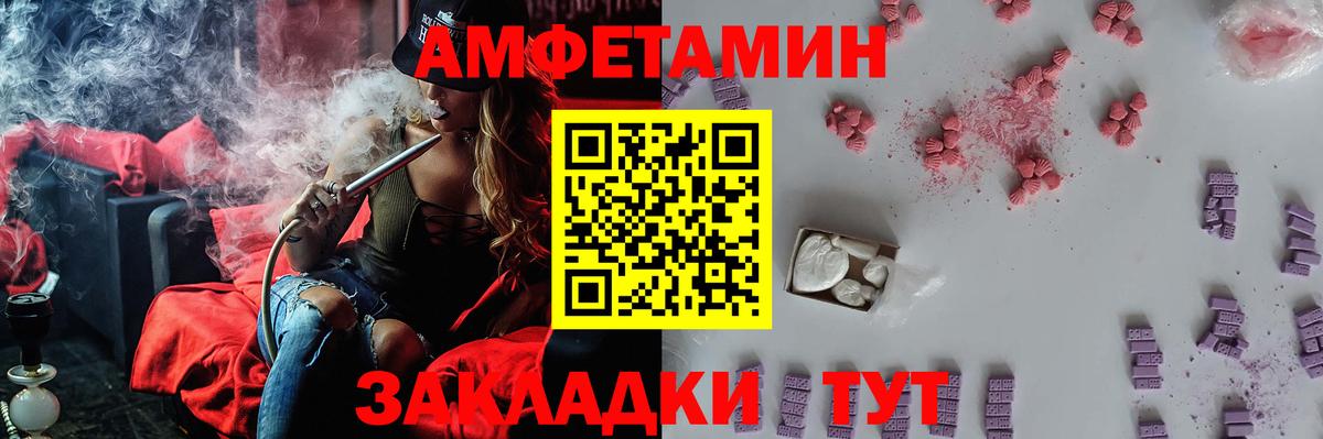 Рыбинск  Метамфетамин Methamphetamine  Вход с VPN 